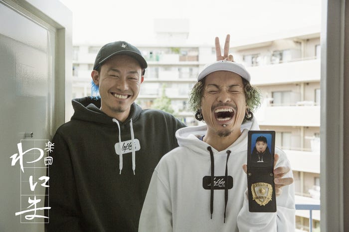 WANIMA(提供写真)