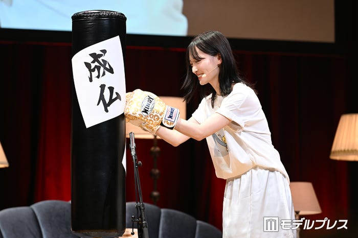 サンドバッグに会釈する山下美月(C)モデルプレス