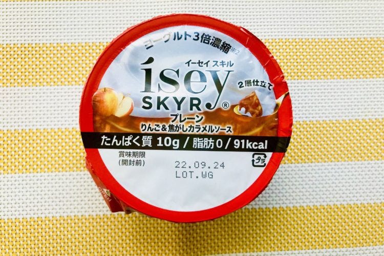 イーセイスキル