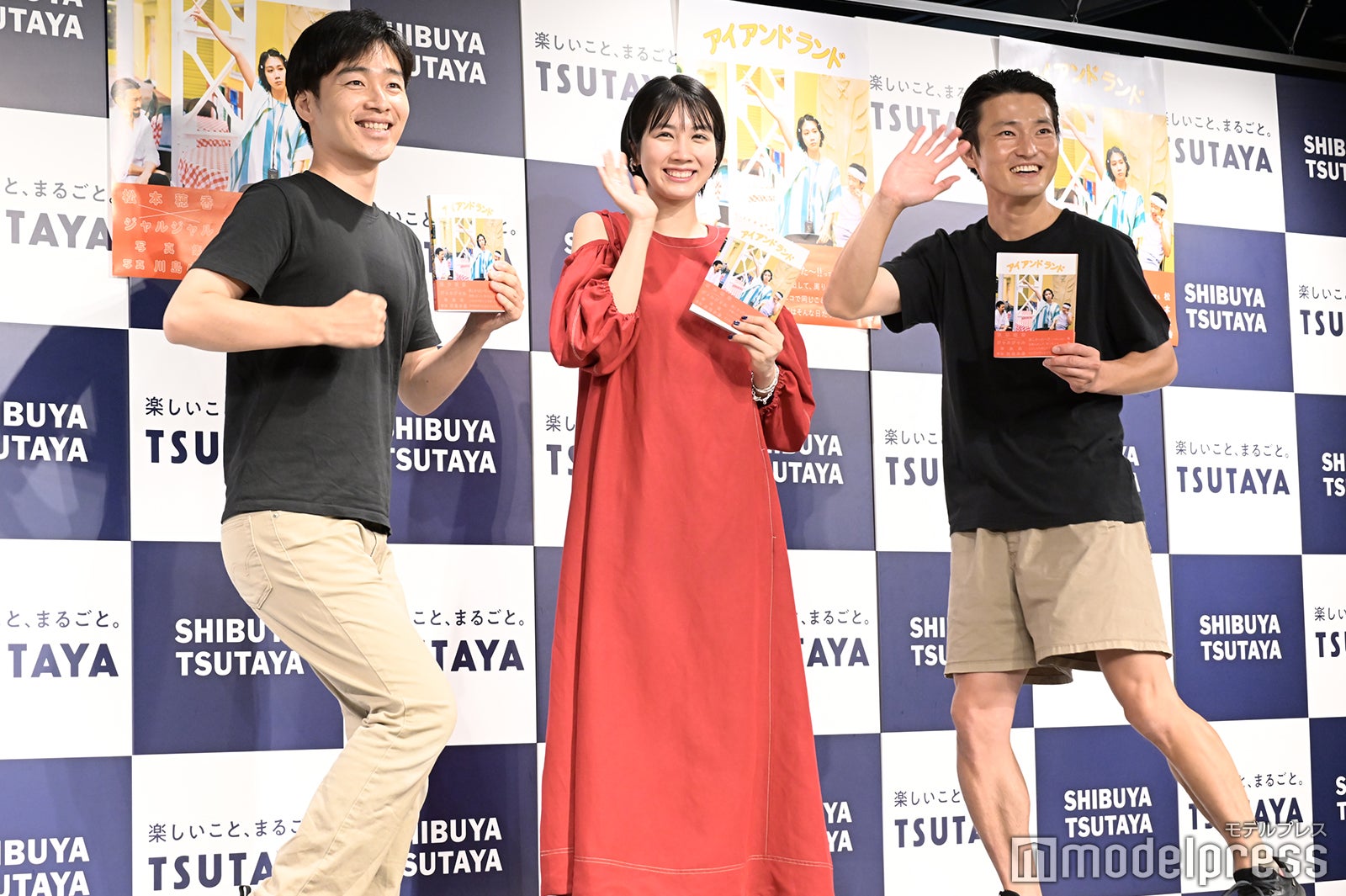 後藤淳平、松本穂香、福徳秀介 （C）モデルプレス