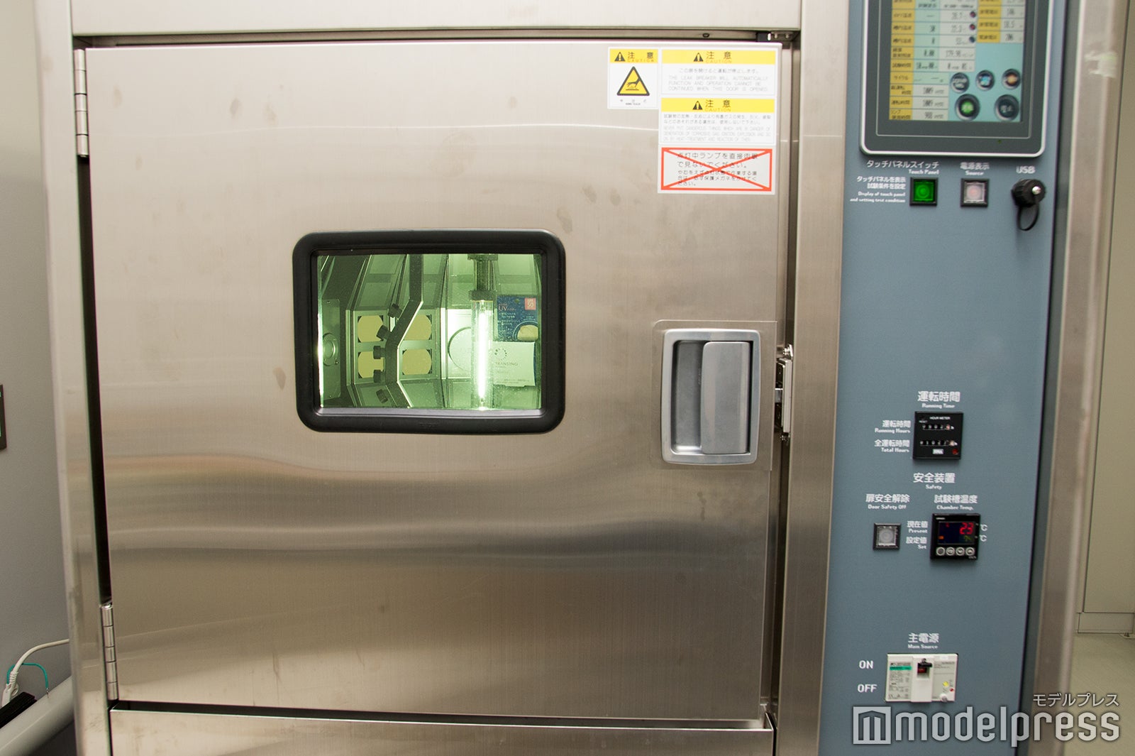 数百倍の速さで直射日光の影響を評価できる（C）モデルプレス