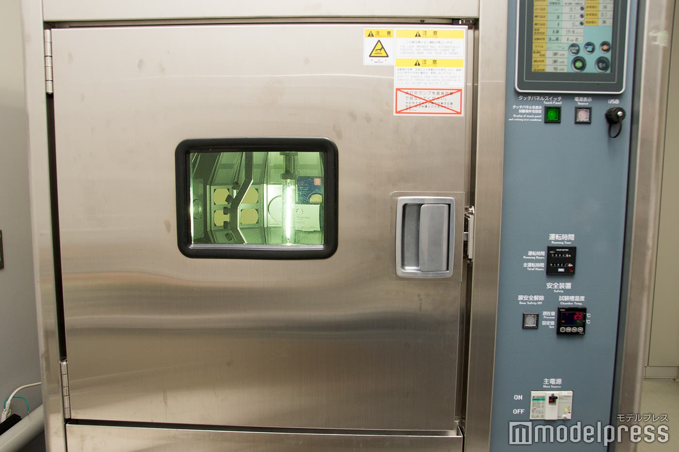 数百倍の速さで直射日光の影響を評価できる(C)モデルプレス