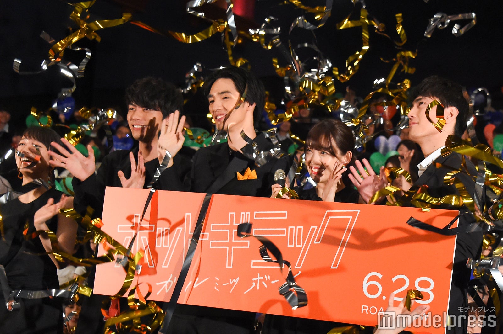 吉岡里帆、板垣瑞生、清水尋也、堀未央奈、降ってくる銀テープを避けることに挑戦している間宮祥太朗 （C）モデルプレス