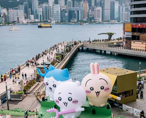 ちいかわの大規模展覧会「CHIIKAWA DAYS」香港でスタート 漫画の世界に没入するテーマ展示や巨大バルーンも