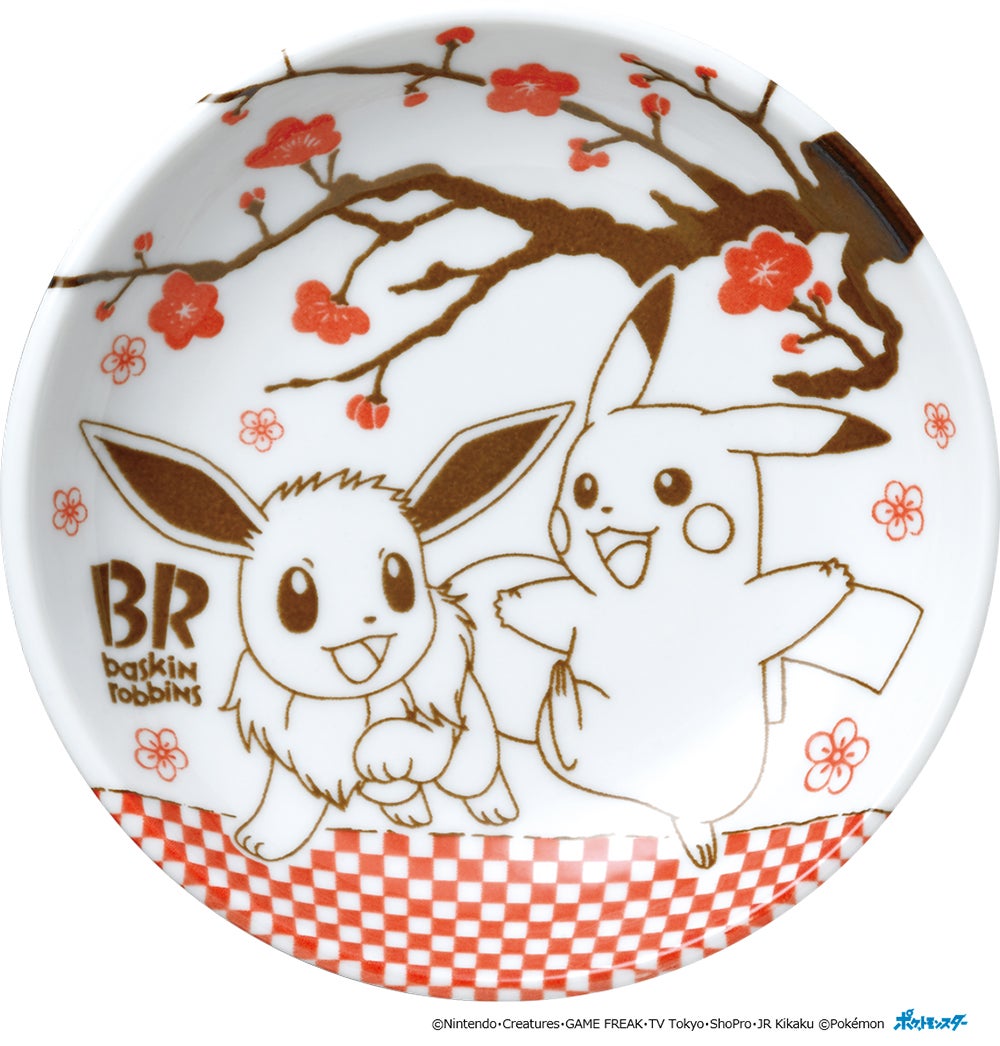 イーブイ＆ピカチュウ／画像提供：B-R サーティワン アイスクリーム