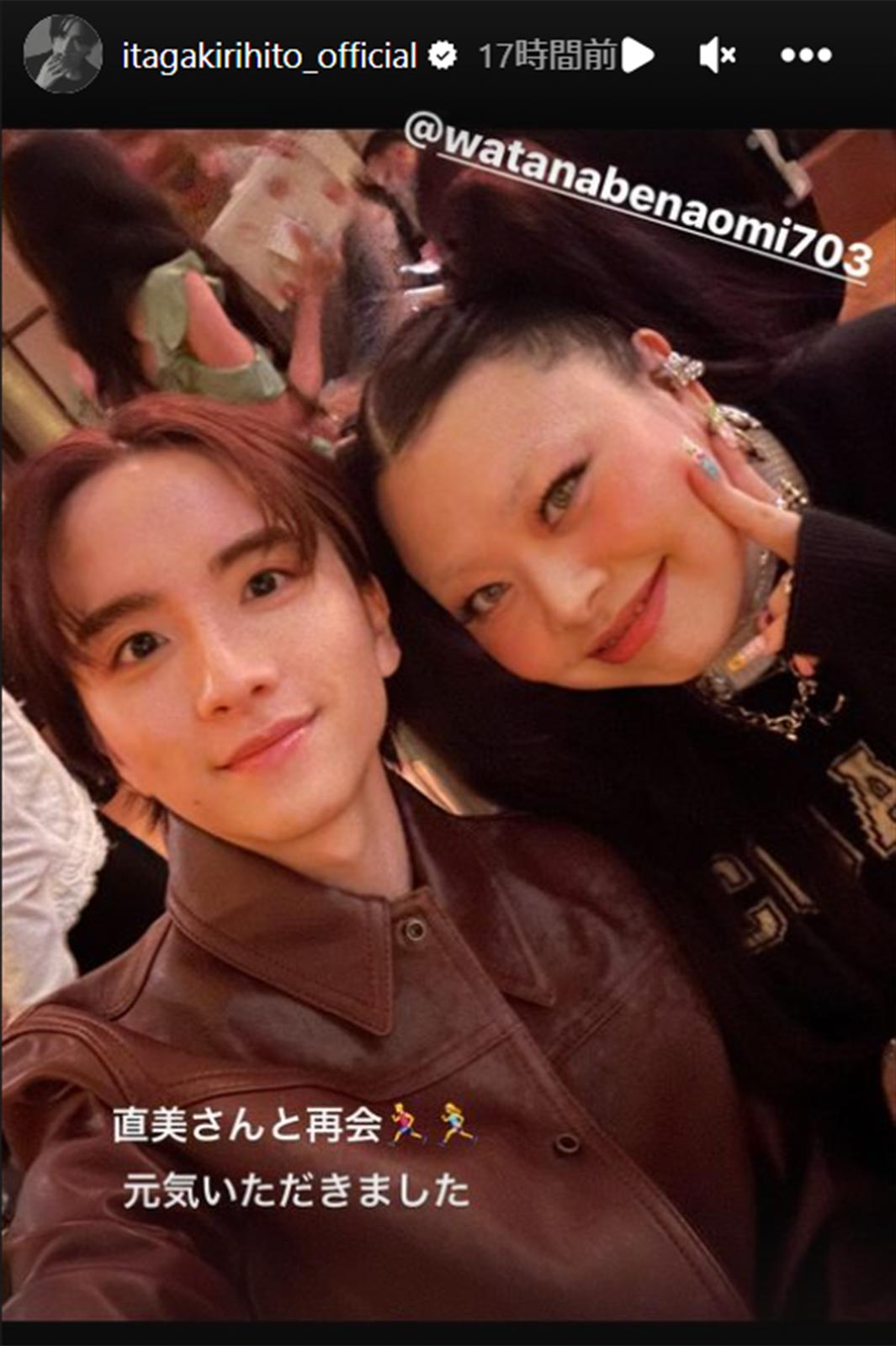 板垣李光人公式Instagramストーリーズより