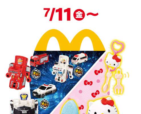マック・ハッピーセット「ジョブレイバー」「ハローキティ」7月11日から期間限定登場