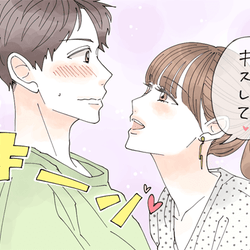 彼が悶絶する「キスの求め方」4選 可愛すぎかよ…