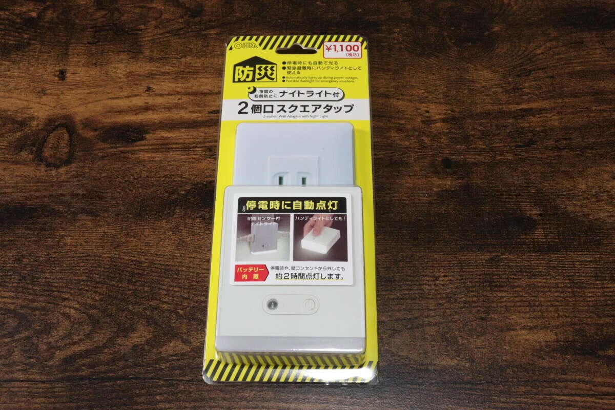 ダイソー ナイトライト付 ダイソーのナイトライト付