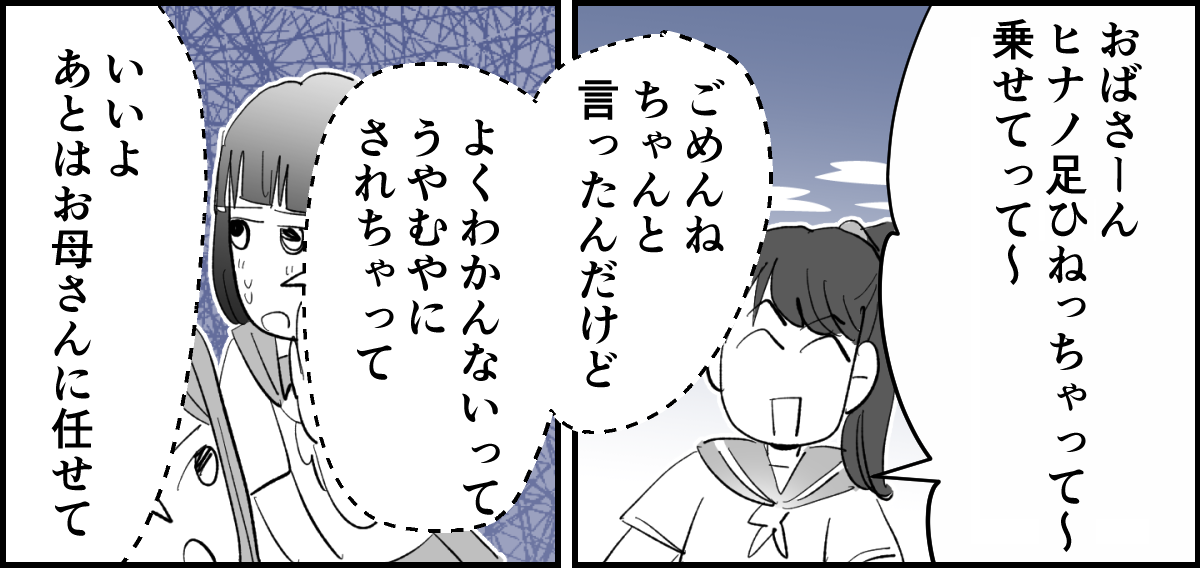 【修正版】3-3-1