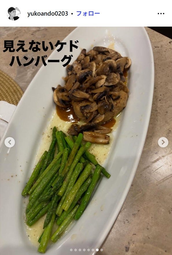 安藤優子Instagramより