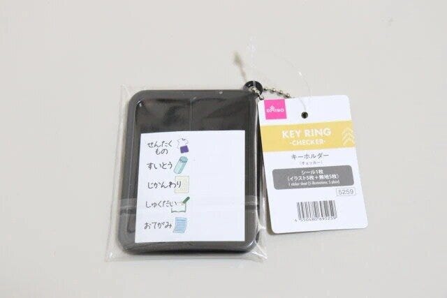ダイソー　キーホルダー（チェッカー）　パッケージ