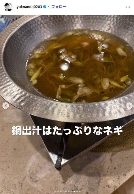安藤優子Instagramより