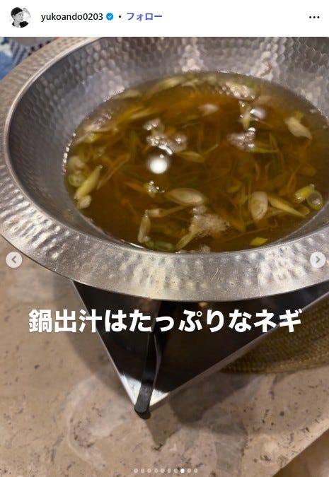 安藤優子Instagramより