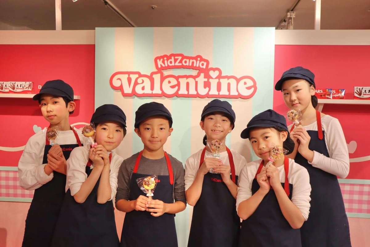 友チョコ？本命？「キッザニア東京 バレンタイン 2026」子どもたちのリアルな本音とは