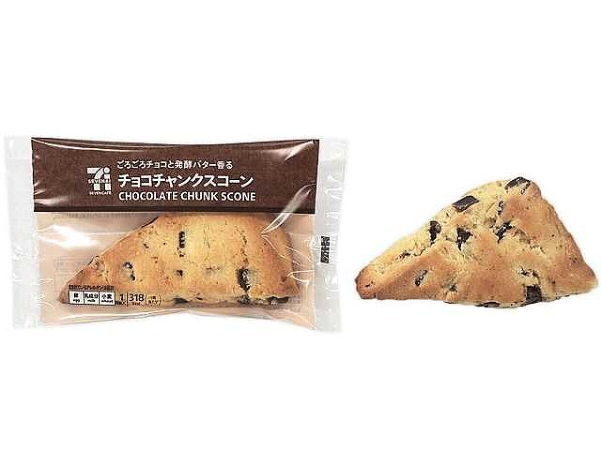 セブン-イレブン　セブン　焼き菓子　セブンカフェ
