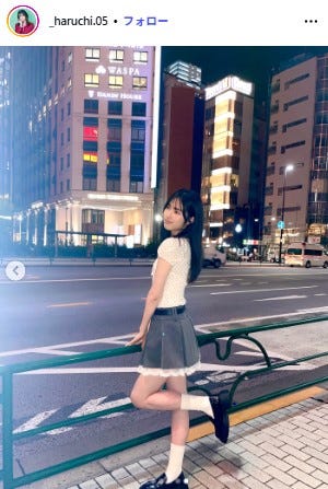 村谷はるなInstagramより