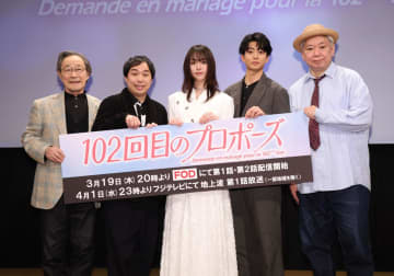 武田鉄矢「102回目」娘役169cm女優にビックリ「このお嬢さん、小さい人と思ったら」 司会の西山喜久恵アナがフォロー「浅野温子さんと似てる」
