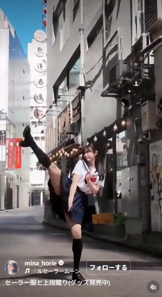 堀江聖夏Instagramより