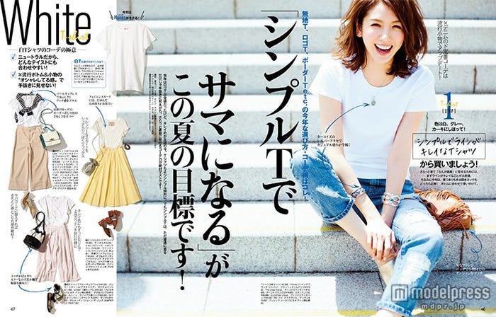 「andGIRL」7月号より(画像提供:エムオン・エンタテインメント)