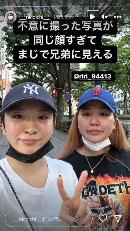 平成フラミンゴNICO＆RIHO“兄弟に見える写真”が話題「そっくり」「双子みたい」