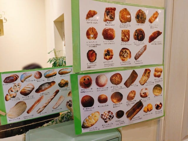 【大阪】こだわり素材のパンが食べ放題♡