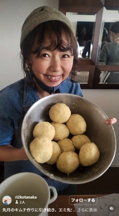 田中律子公式Instagramより