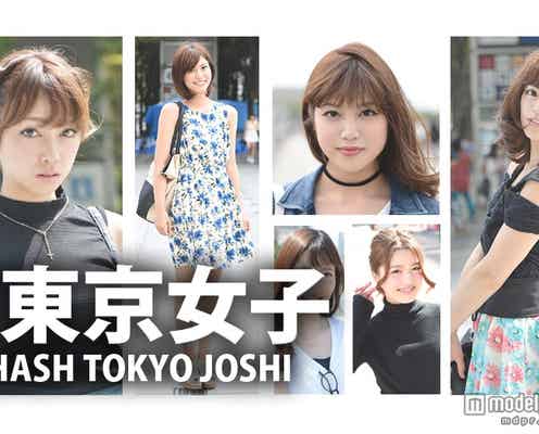 「ファーストキスは車の中」「初めての人が…」女子が恋愛事情をぶっちゃけトーク<#東京女子 Vol.36~40>