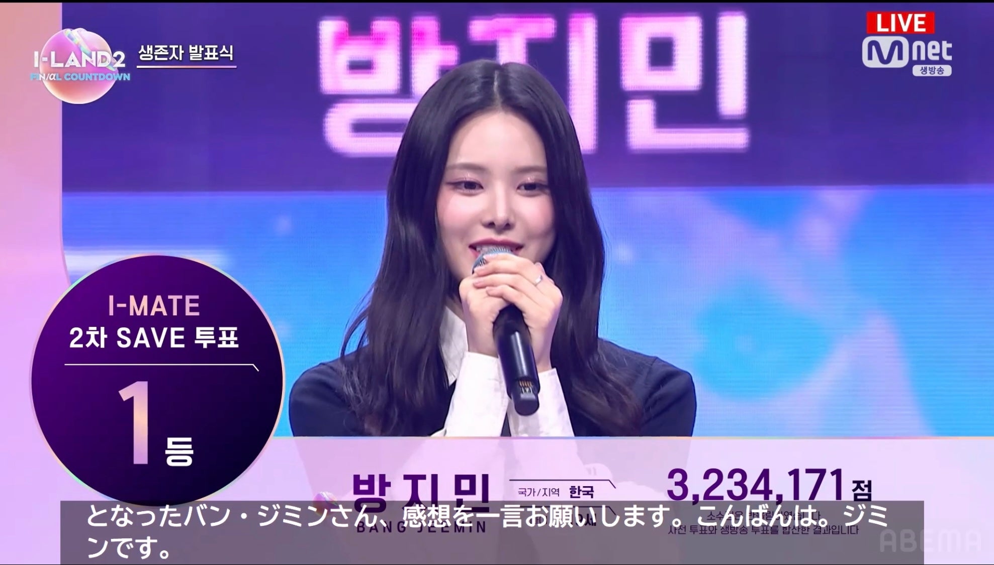 バン・ジミン（C） CJ ENM Co., Ltd, All Rights Reserved