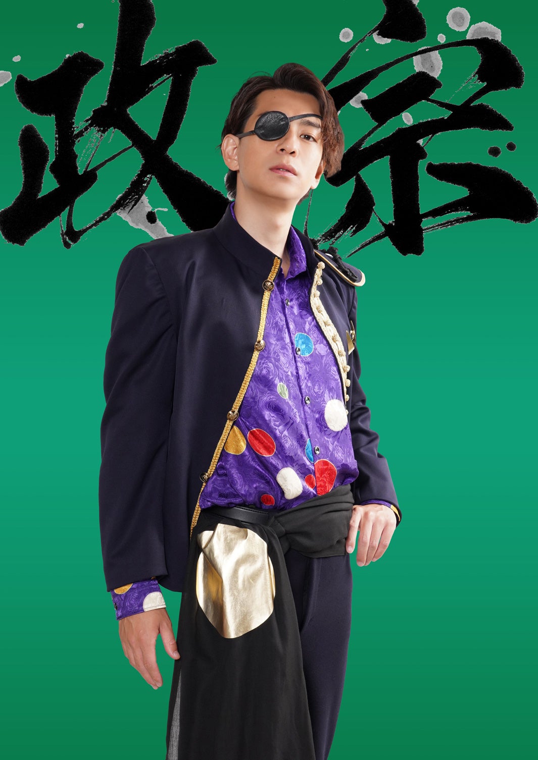 三浦翔平 （C）読売テレビ