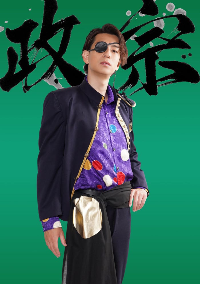 三浦翔平 (C)読売テレビ