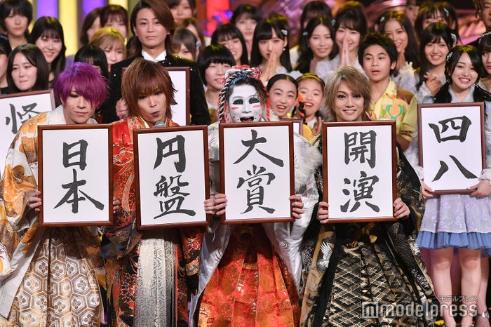 ゴールデンボンバー(C)モデルプレス