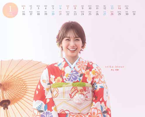 井上清華アナ・原田葵アナら、眩しい笑顔 フジ女子アナカレンダーに総勢17人集結