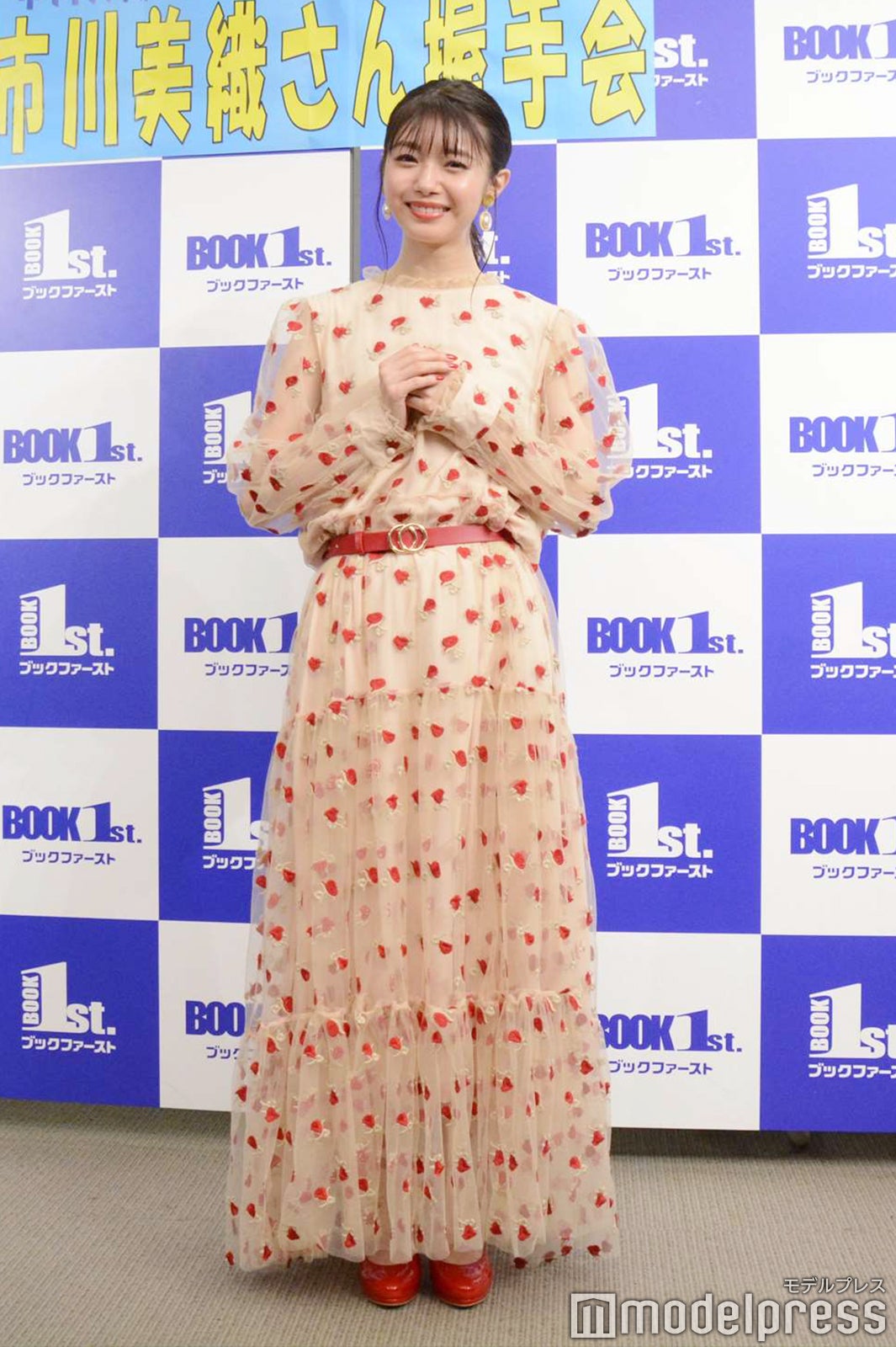 市川美織（C）モデルプレス