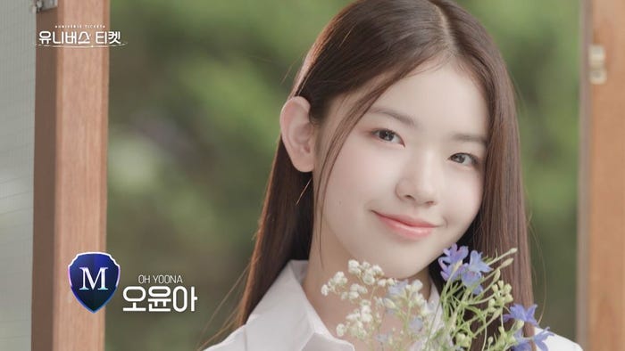 オ・ユナ(C)SBS