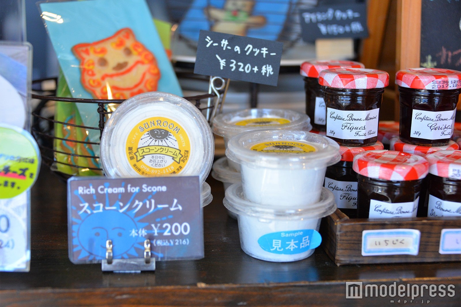 スコーンクリーム￥200（税抜）（C）モデルプレス