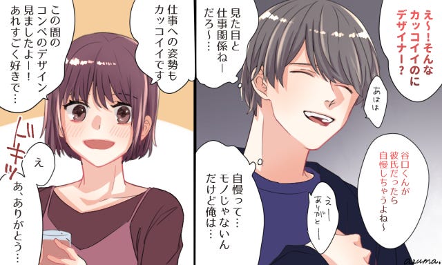 イケメンな彼を好きになったら カッコいい男性を落とす言動4つ モデルプレス イケメンな彼を好きになったら カッコいい男性を落とす言動4つ モデルプレス