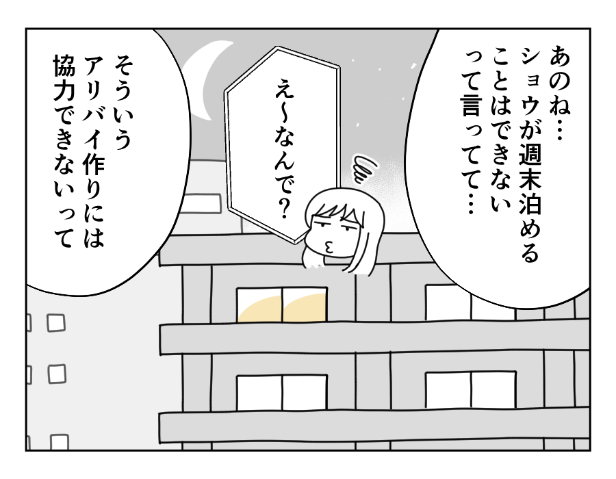 5-1