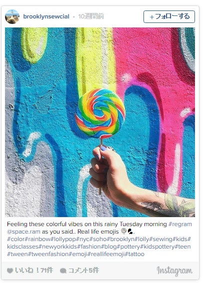 Instagram／@brooklynsewcial