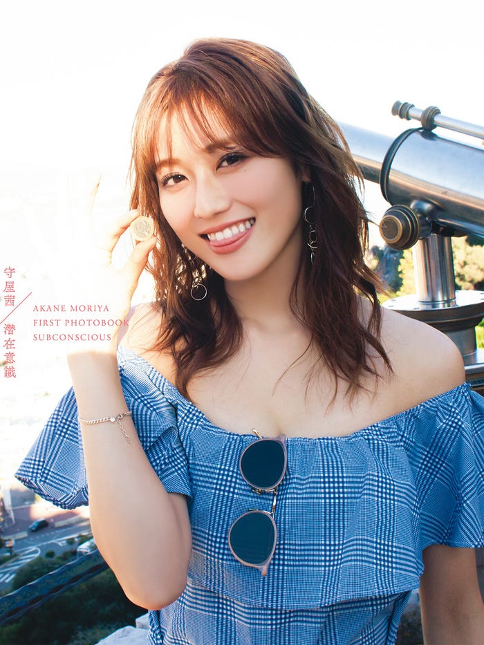 守屋茜1st写真集「潜在意識」Loppi・HMV版表紙(撮影/桑島智輝)