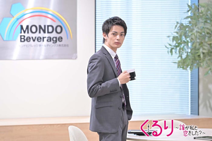 神尾楓珠「くるり~誰が私と恋をした?~」より(C)TBS