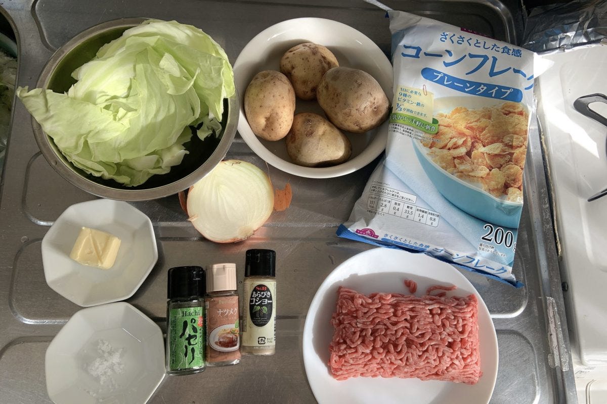 平野レミ「食べればコロッケ」