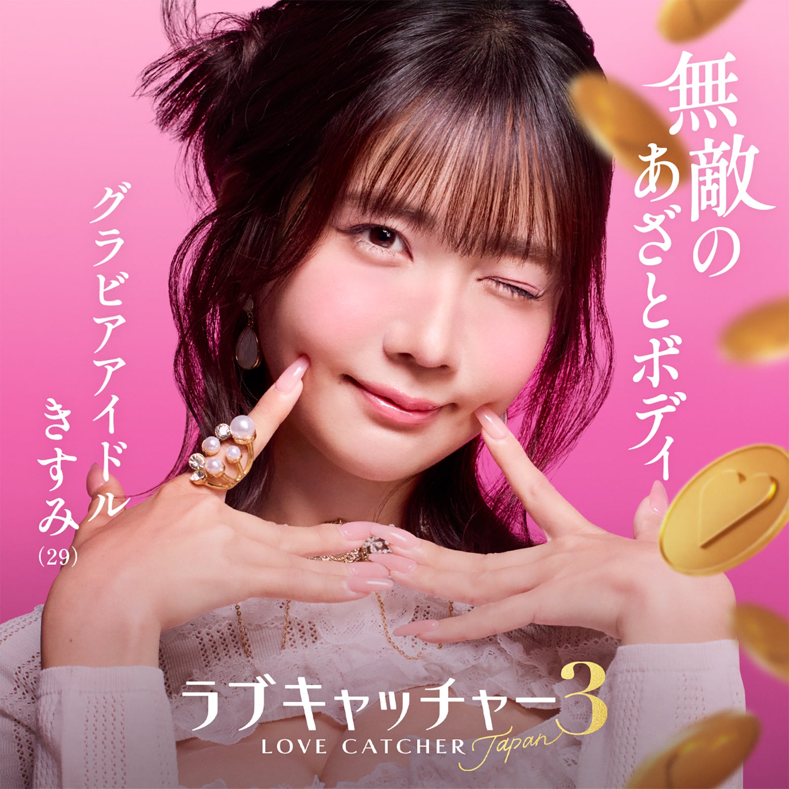 天羽希純（C）AbemaTV,Inc.