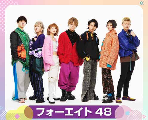フォーエイト48ら「GAKUSEI RUNWAY」第1弾出演者発表
