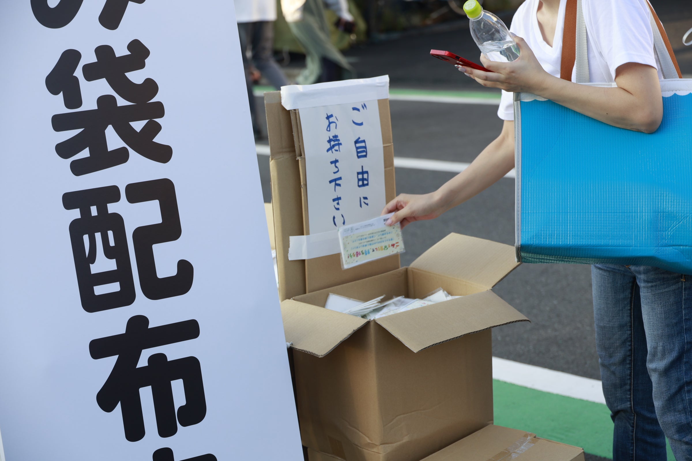 ごみ袋施策（C）SDGs EDOGAWA ONLINE HANABI FESTIBAL supported by TGC