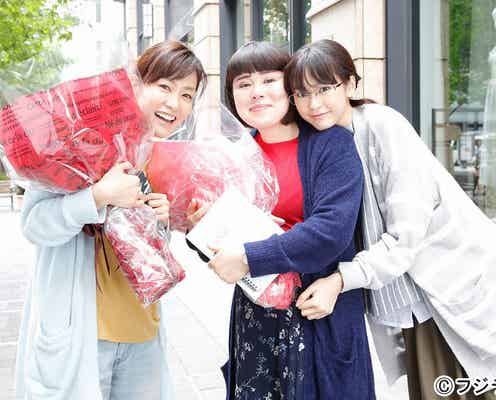 桐谷美玲&水川あさみ&ブルゾンちえみ、感動の涙とハグ…「人は見た目が100パーセント」クランクアップ