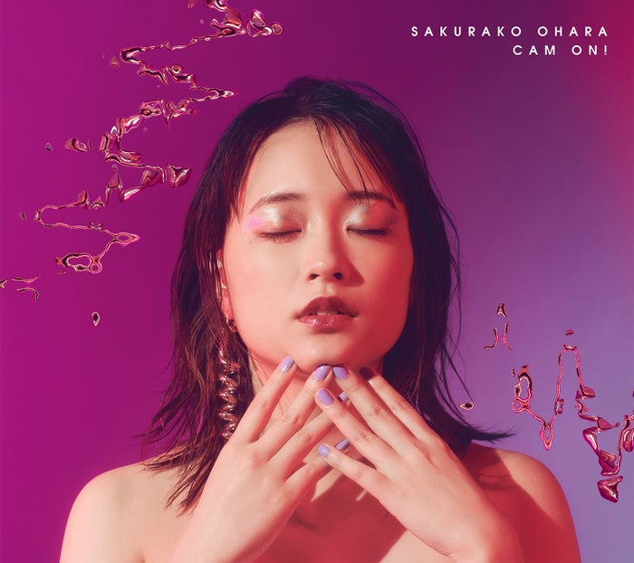 大原櫻子ベストアルバム「CAM ON!~5th Anniversary Best~」初回限定「うねうね」盤(提供写真)