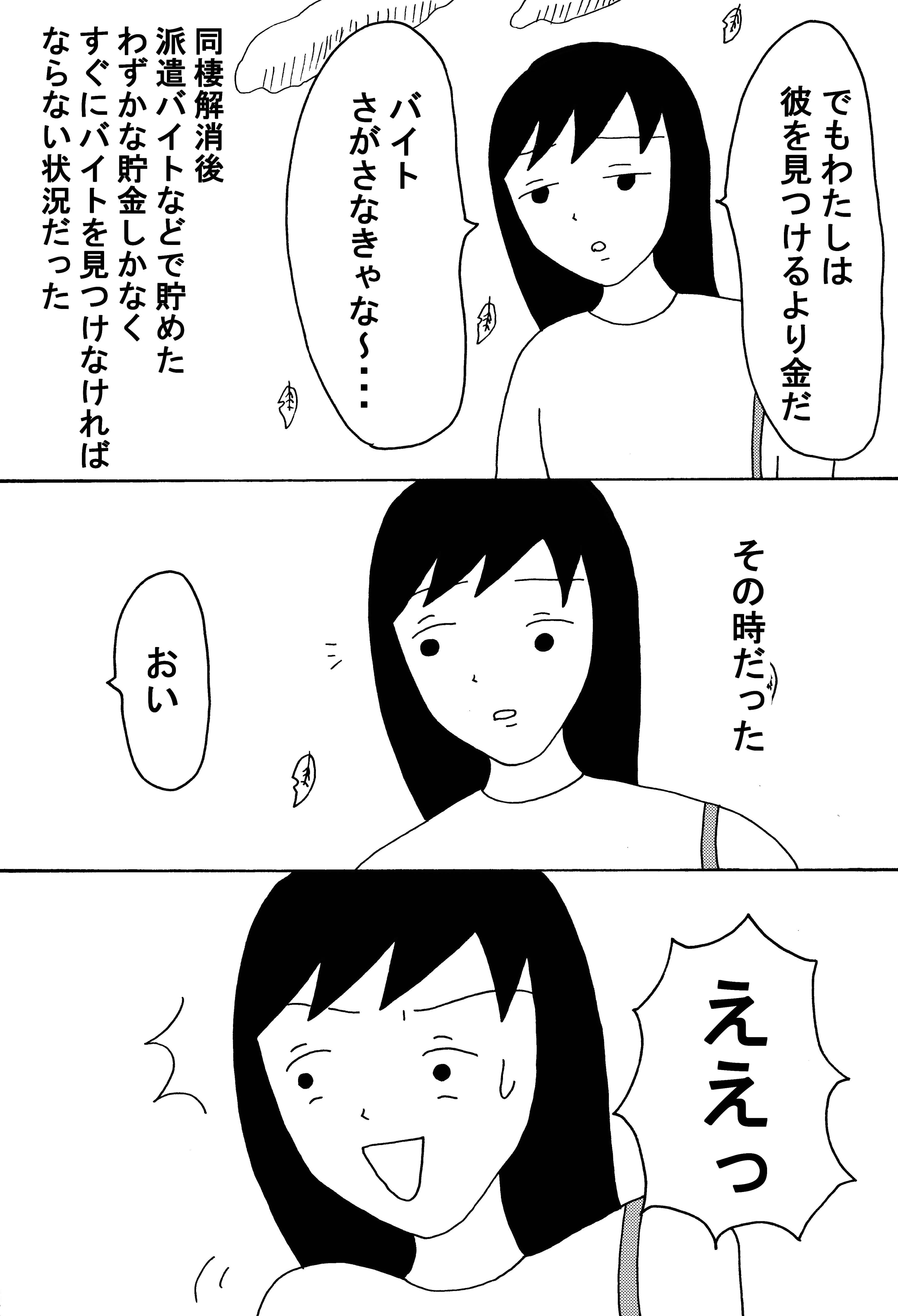 漫画