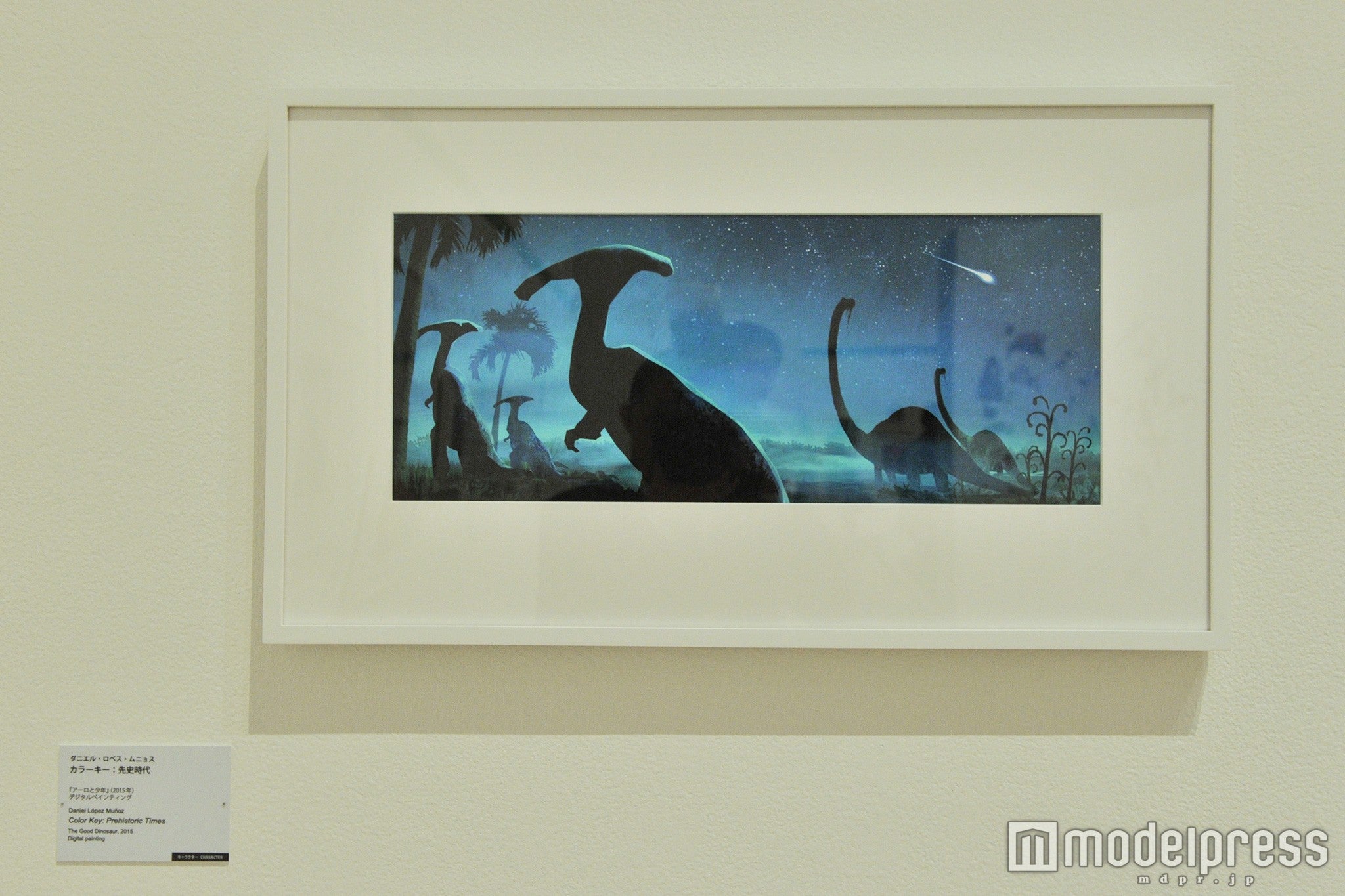 「スタジオ設立30周年記念ピクサー展」（C）Disney／Pixar