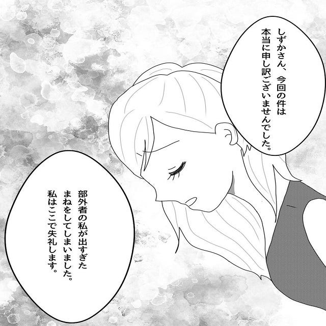 恋愛jp